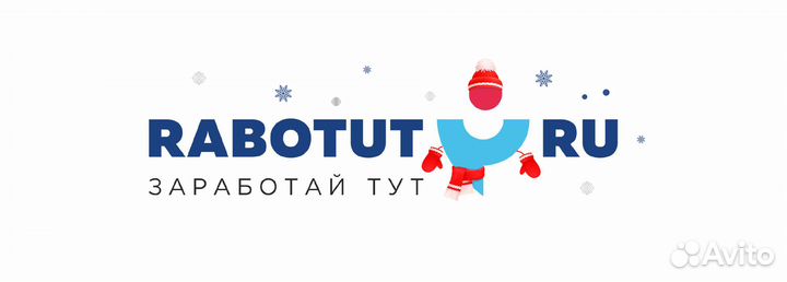 Мойщик посуды