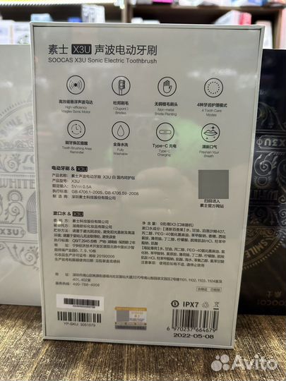 Электронная зубная щетка xiaomi