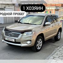 Toyota RAV4 2.0 CVT, 2011, 168 000 км, с пробегом, цена 1 490 000 руб.