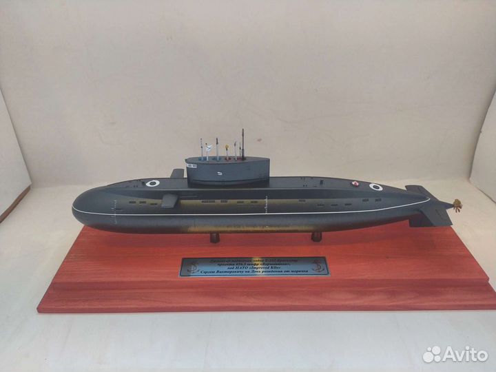 Модель подводной лодки