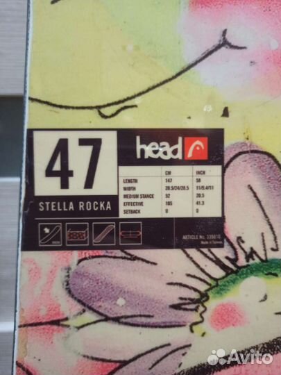 Сноуборд head Stella Rocka 147
