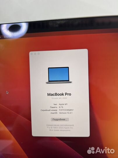 Macbook Pro 13 m1 512gb