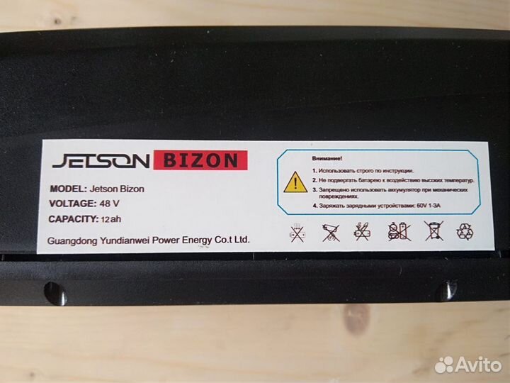 Аккумуляторный бокс 4S 48 V