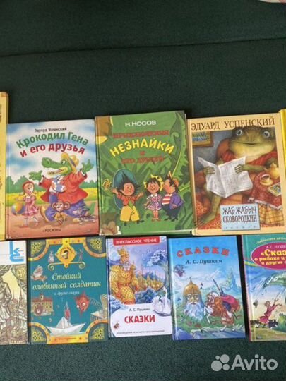 Детские книги