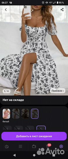 Разгружаю гардероб