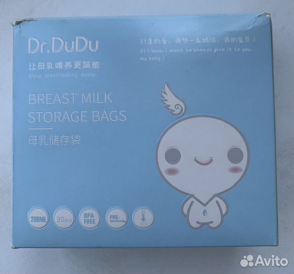 Пакеты для хранения и заморозки грудного молока