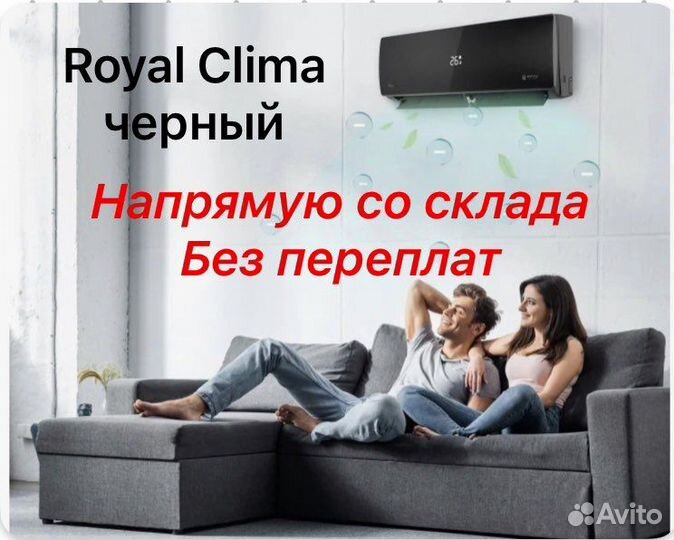 Сплит система с гарантией