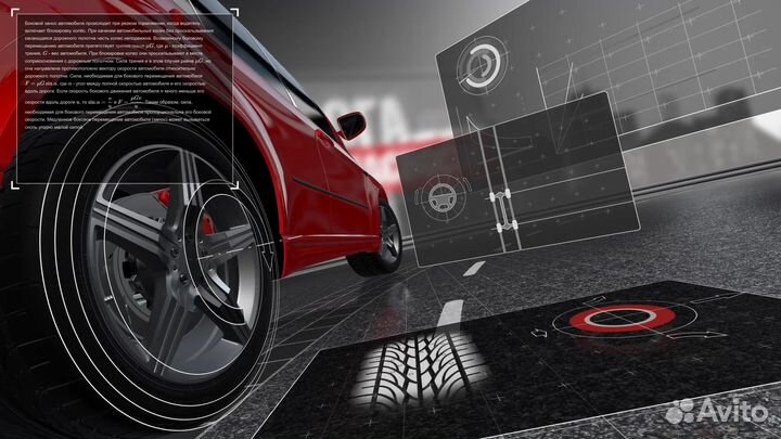 Моушен дизайн. Обработка видео. Сложный монтаж