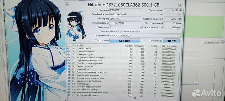 Жесткие диски 5 шт, разъем SATA