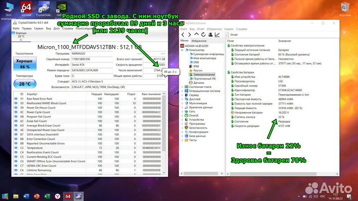 IPS FHD/i7-8550U/4 ядра/4.0GHz/MX150GB 2GB/SSD