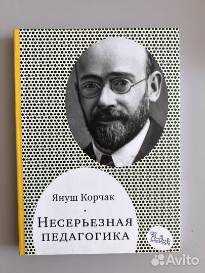 Книги о воспитании и взаимодействии с ребенком