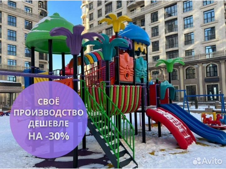 Детские игровые площадки DPL-9134