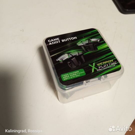 Триггеры для pubg