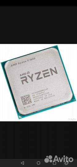 Процессор amd ryzen 5 1600