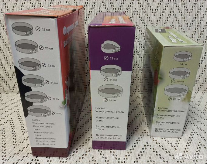 Набор форм для выпечки