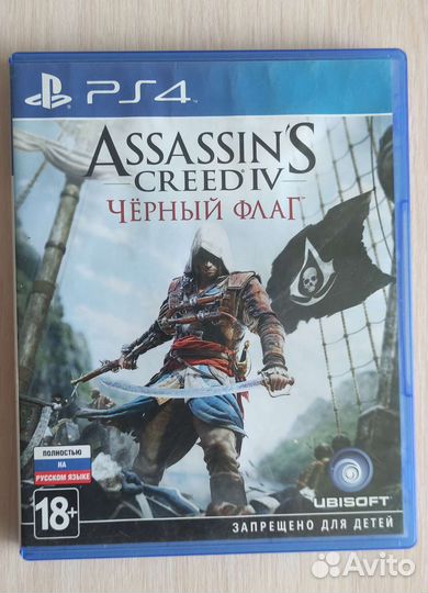 Игры для приставок ps4