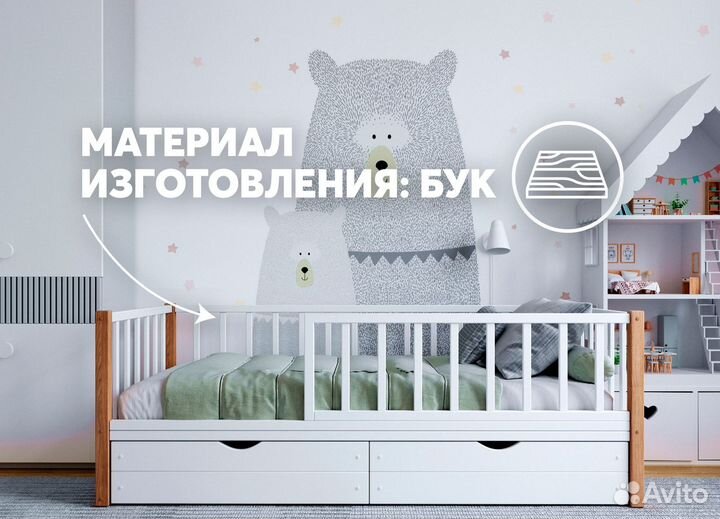 Детская кровать Basic бук