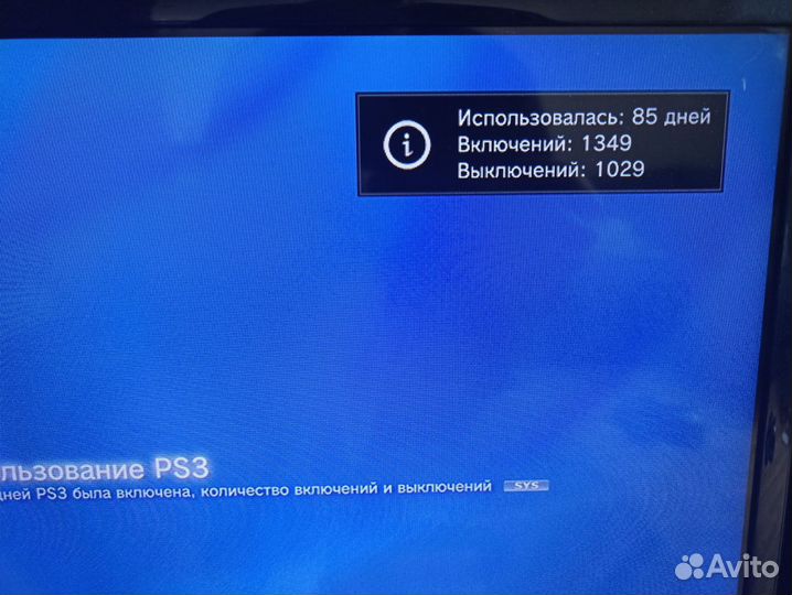 Playstation 3, 1 тб памяти (прошитая)