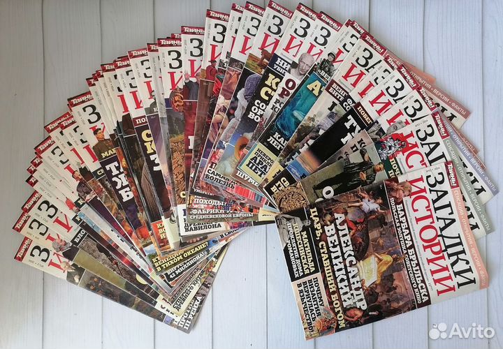 Журналы Загадки истории 2016-2019 годы 165 шт