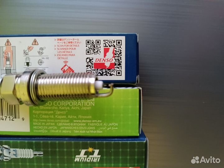 Свечи зажигания иридиевые денсо