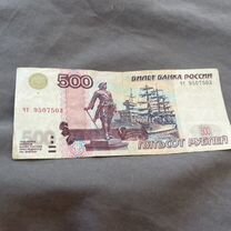 500 рублей с корабликом модификации 2004 года