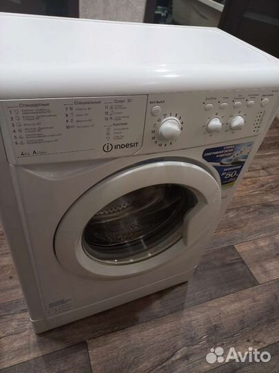 Стиральная машина автомат бу