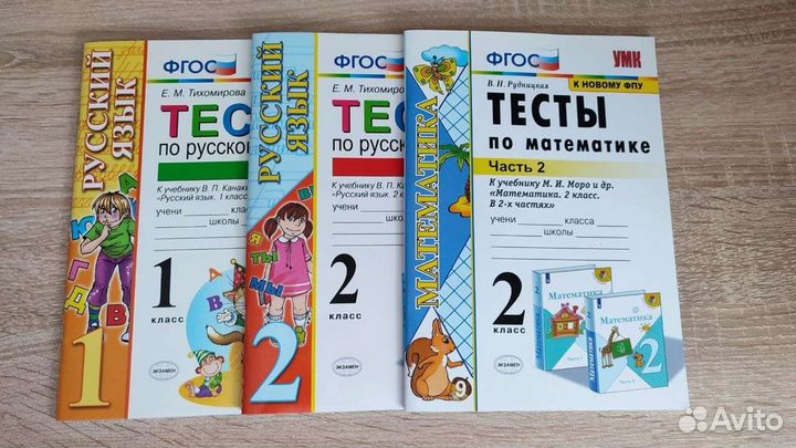 Учебники