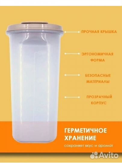 Контейнеры для сыпучих продуктов (6 шт.)