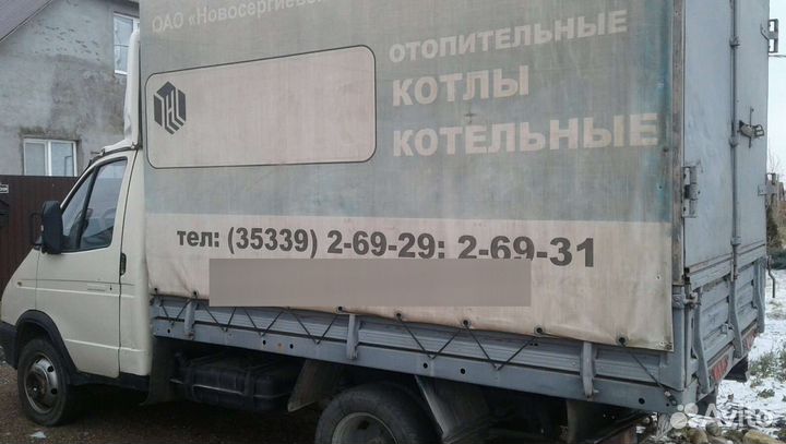 ГАЗ ГАЗель 33021 бортовой, 2001