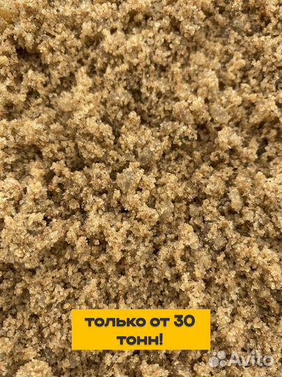 Пескосоляная смесь, пескосоль