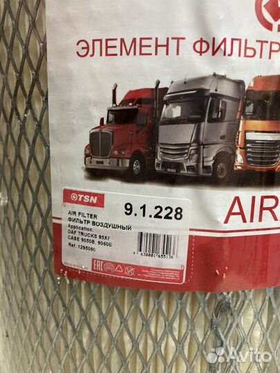 Фильтр воздушный DAF 95XF