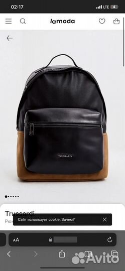 Рюкзак trussardi