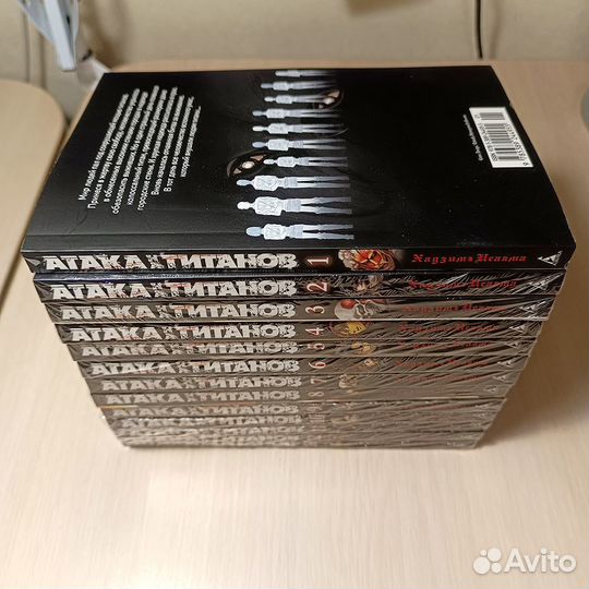 Манга атака титанов 1-13