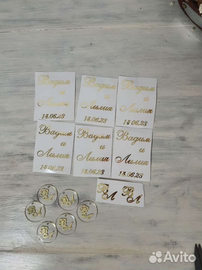 Наклейки, медальоны, монограммы свадебные