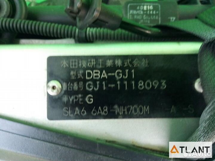 Ноускат honda airwave