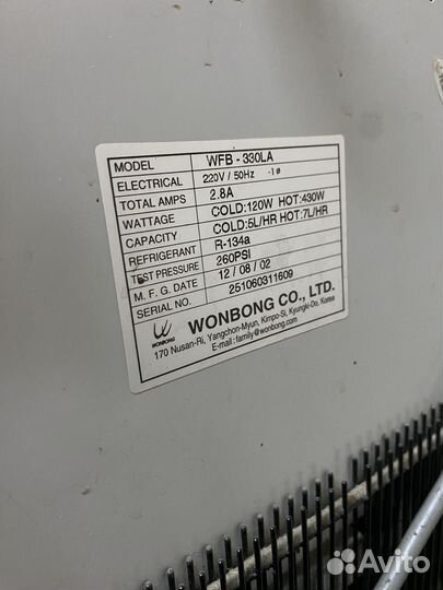 Кулер для воды напольный б/у