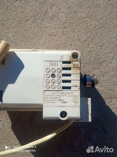 Электродвигатель 220в