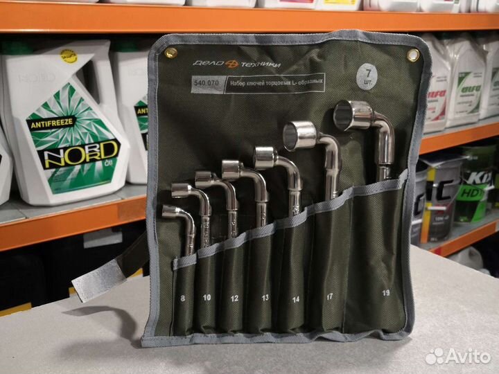 Набор ключей торцевых L - образных сквозных 7шт дт