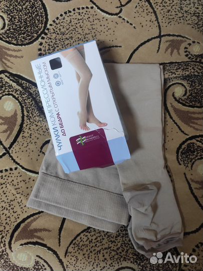 Компрессионные чулки 2 класс 6 размер