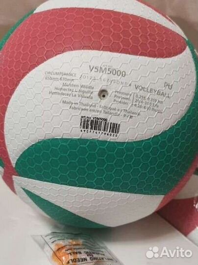 Волейбольный мяч molten V5M5000