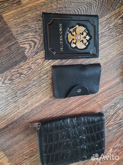 Мужской кошелек портмоне