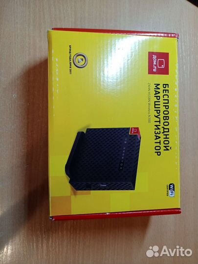 Беспроводной маршрутизатор