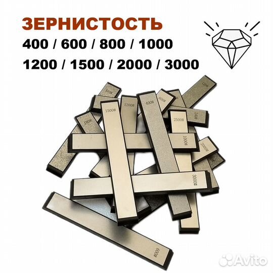 Точильный камень ADA (алмазный) (микс) (800)