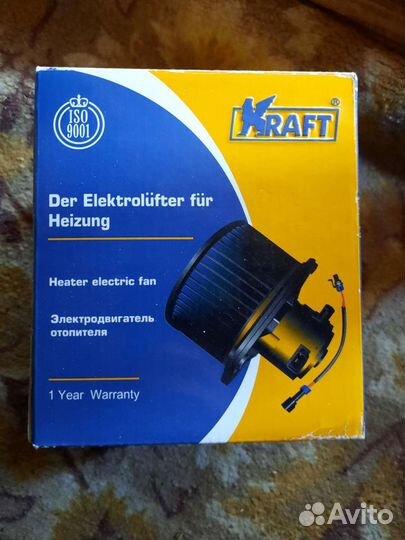 Моторчик отопителя Газель