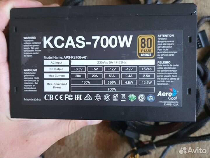 Блок питания 700w