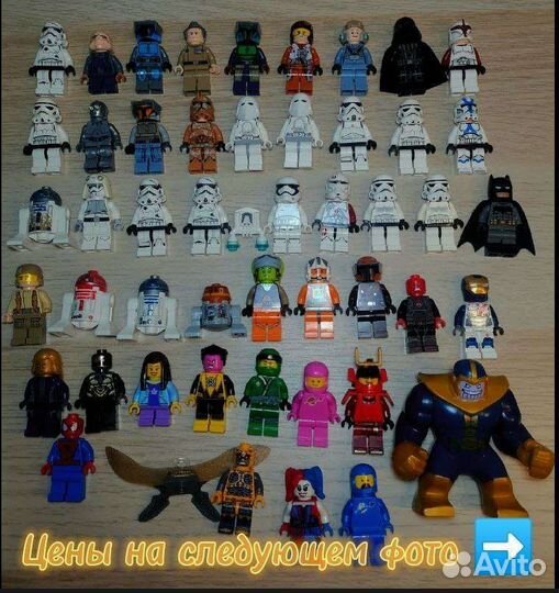 Lego минифигурки star wars, ninjago, marvel