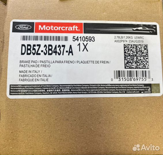 Привод передний левый Ford explorer 3.5