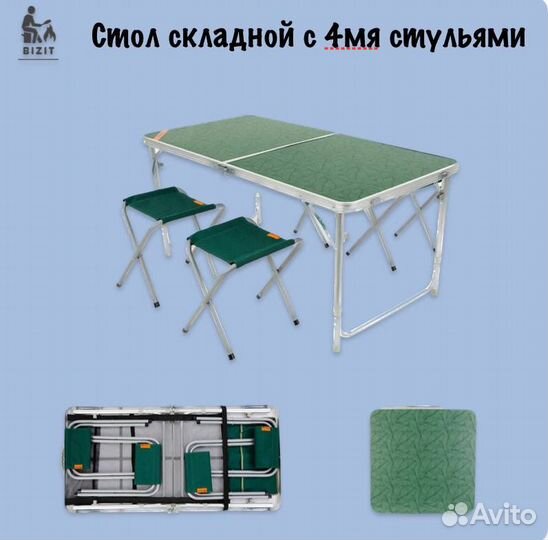 Палатки, столы, стулья, спальники