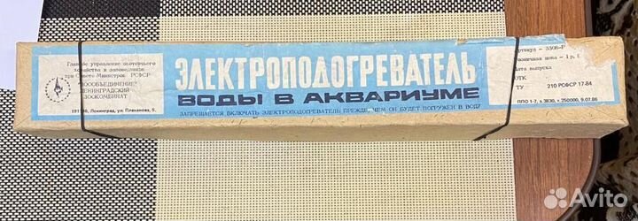 Аквариум с оборудованием
