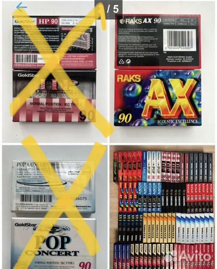 Аудиокассеты новые запечатанные